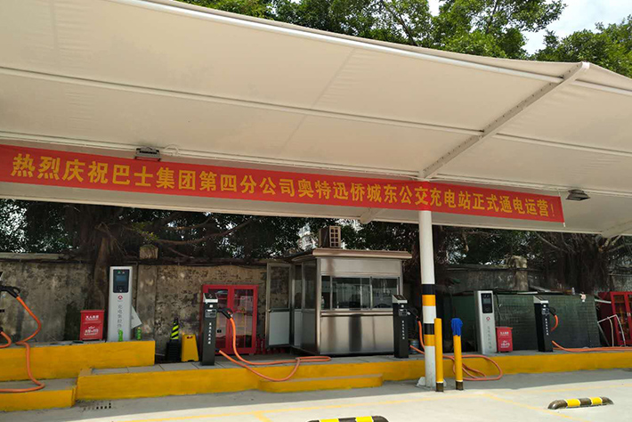 巴士集团侨城东公交总站充电站工程