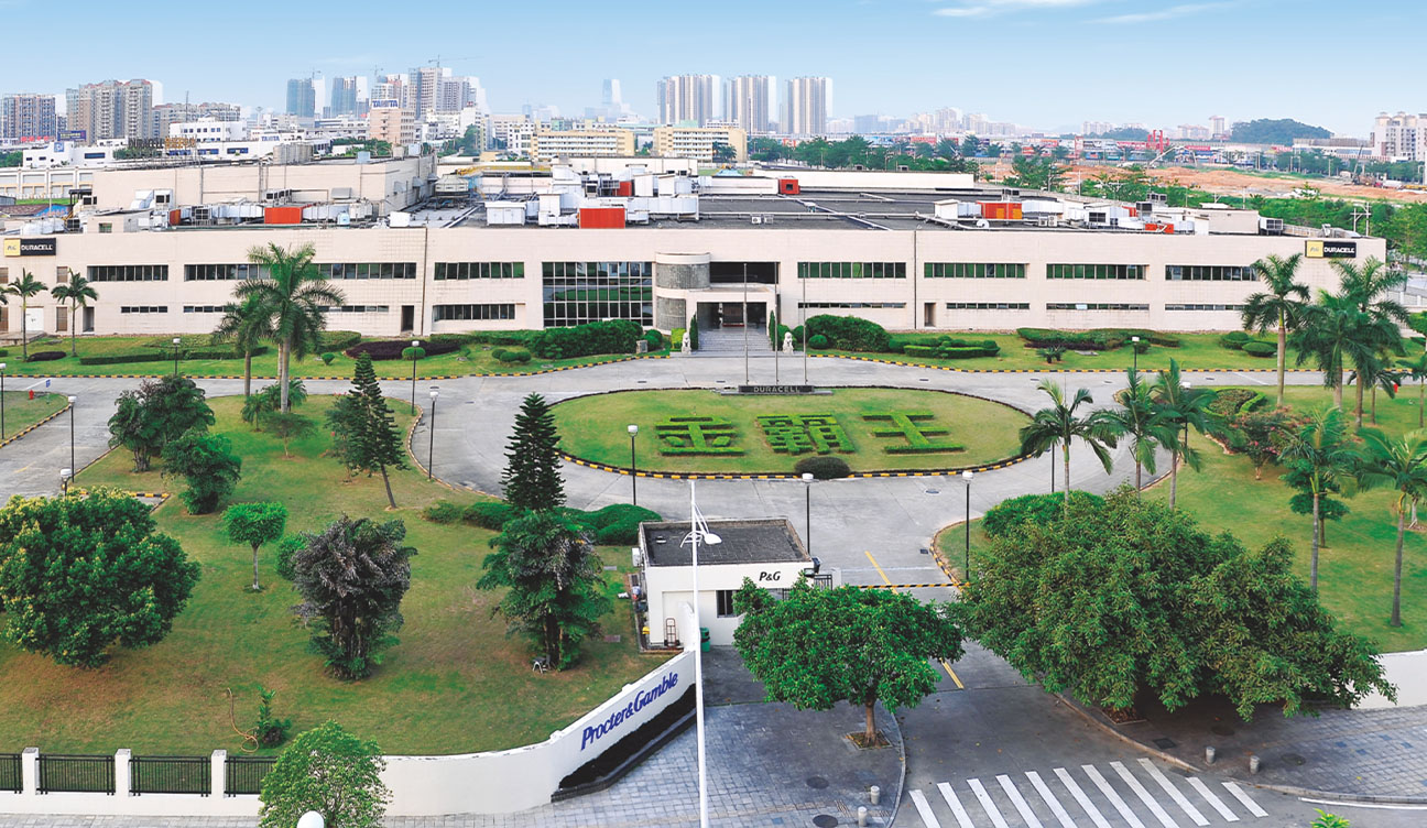 金霸王(中国)有限公司