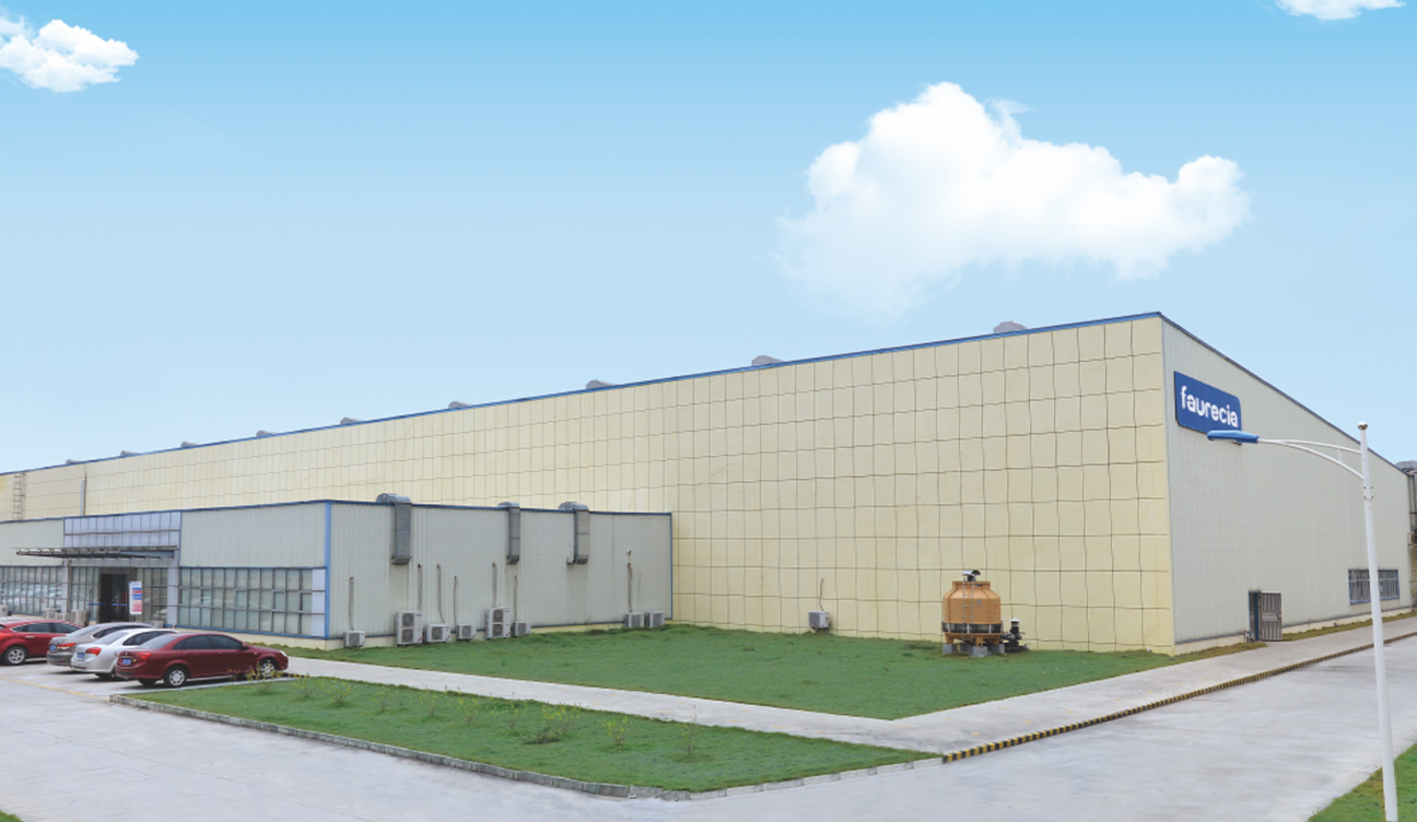 佛吉亚排气控制技术(东莞)工厂 佛吉亚排气控制技术(东莞)工厂