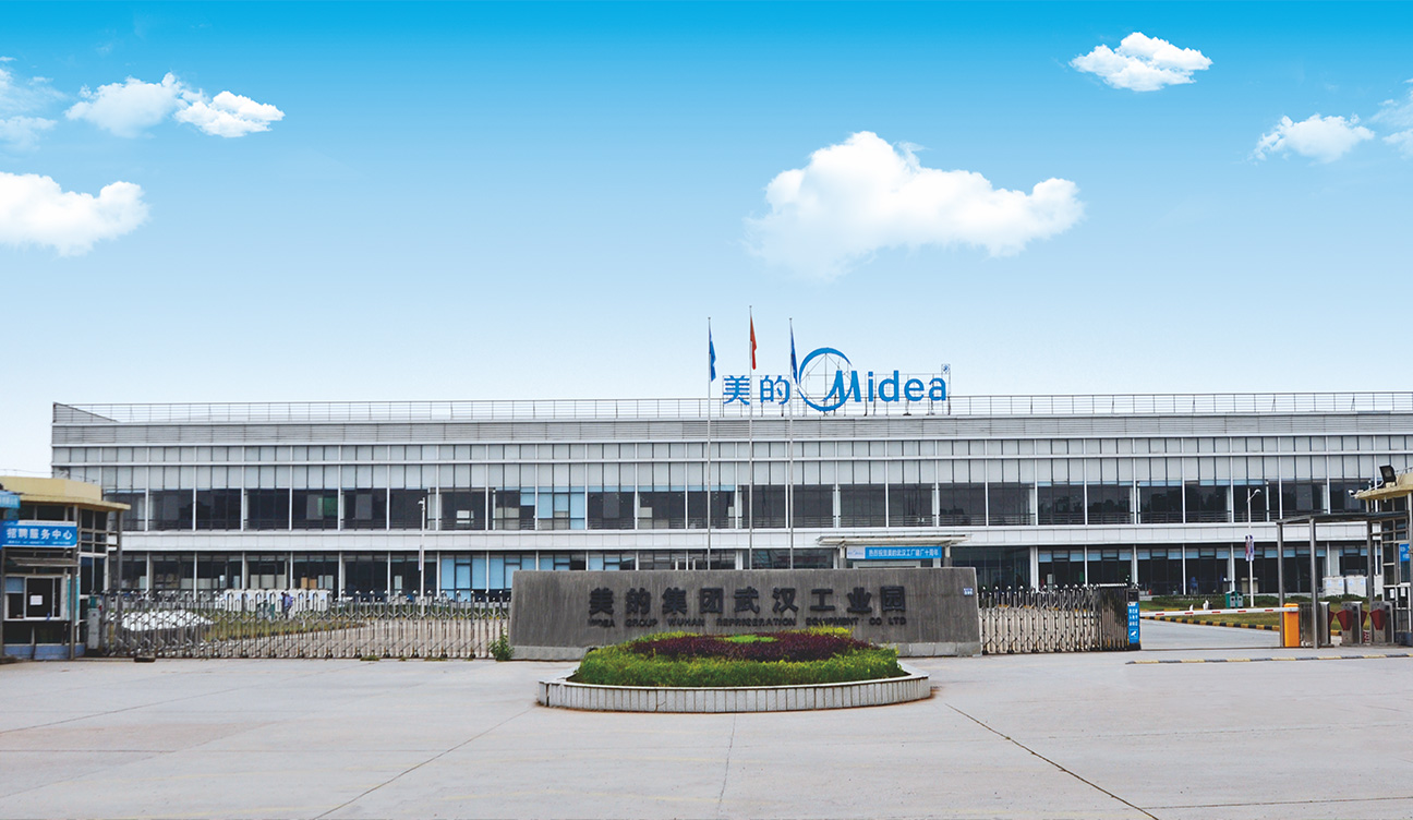 美的集团武汉制冷设备有限公司