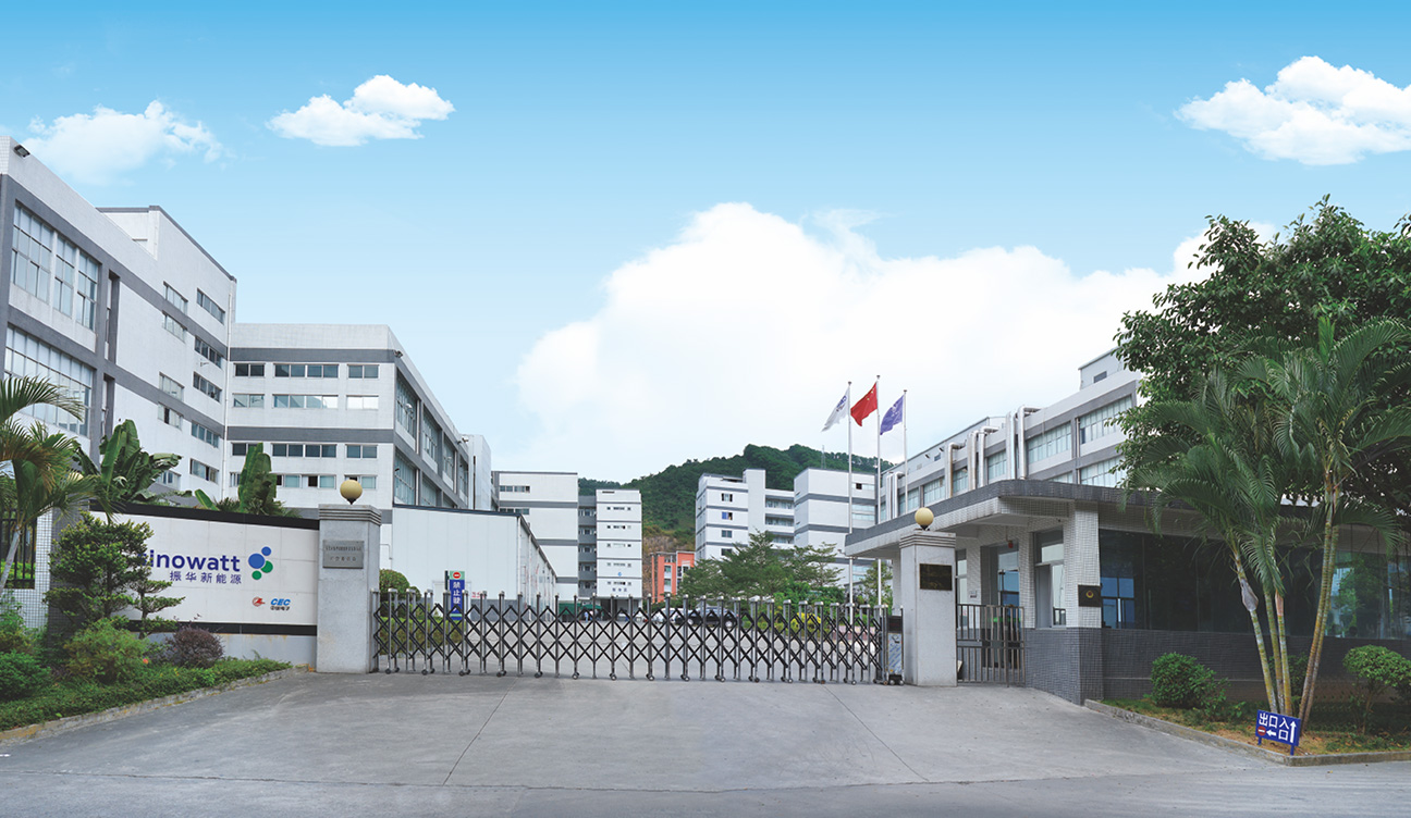 东莞振华新能源有限公司 东莞振华新能源有限公司