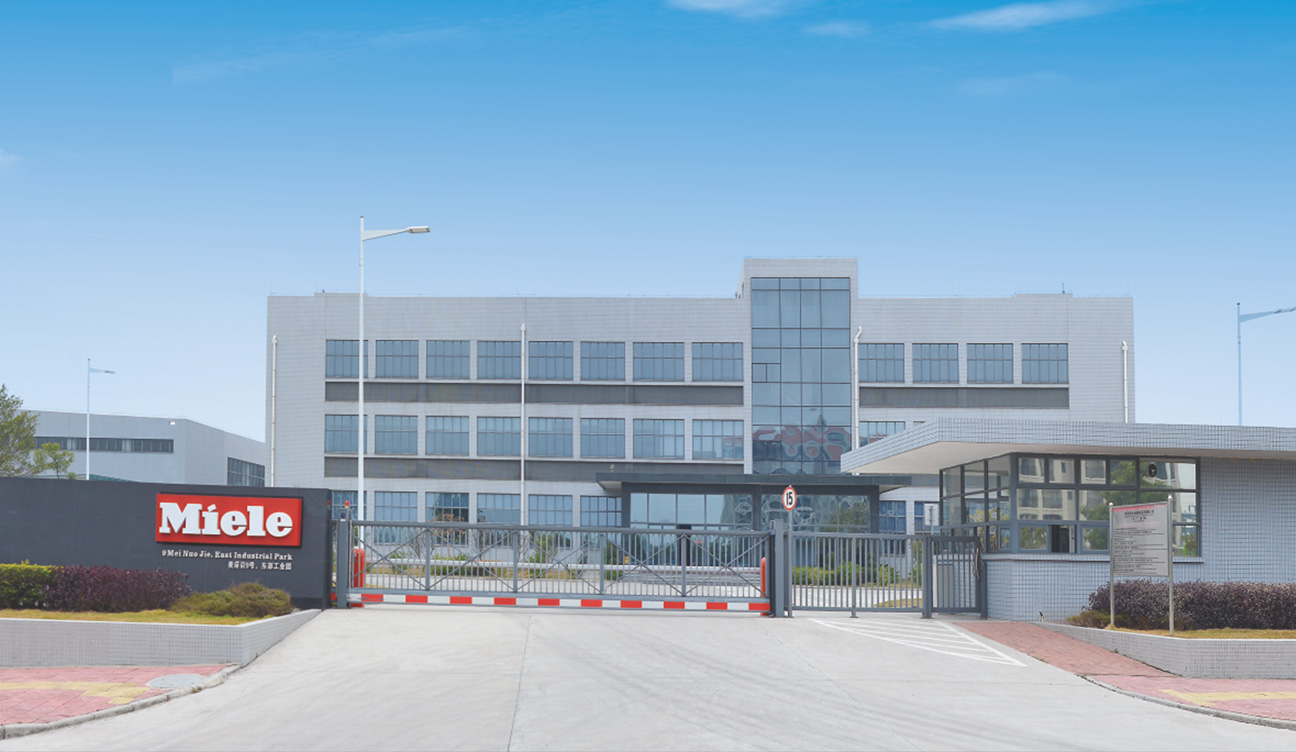 东莞宏大电器制品有限公司