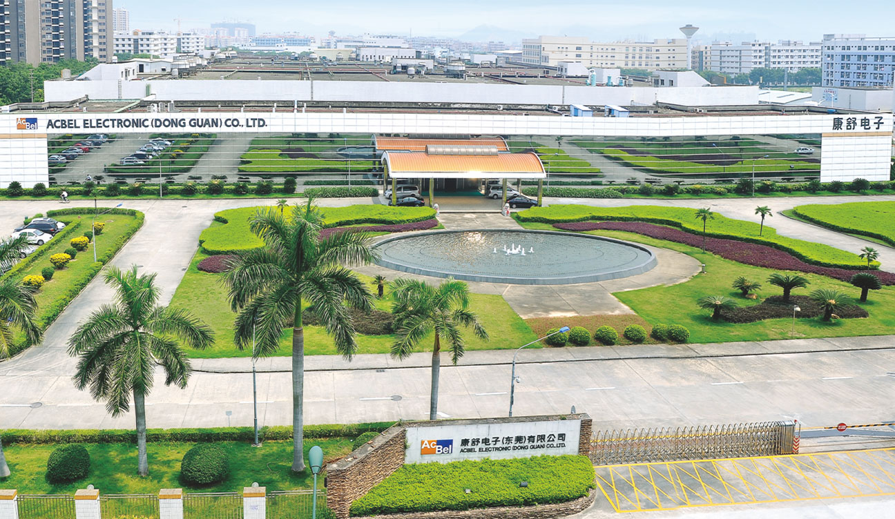 康舒电子(东莞)有限公司