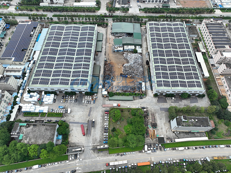 东莞茂盈五金科技有限公司2.0 MW光伏发电站