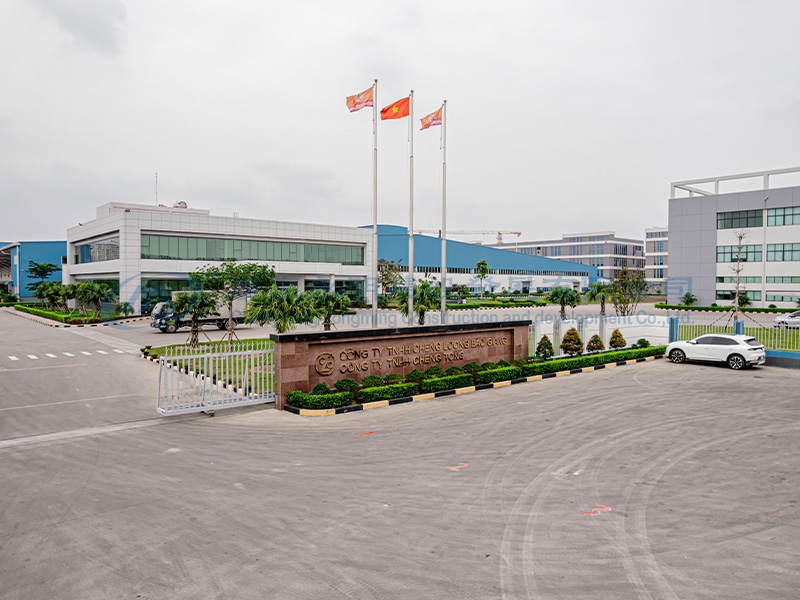 正隆北江责任有限公司