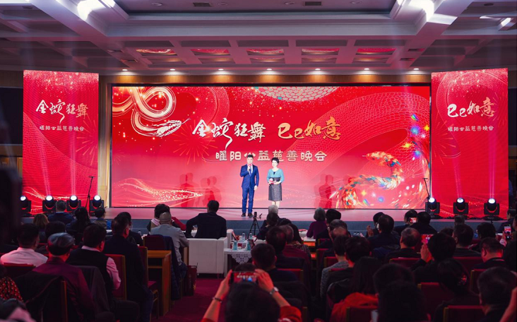 汇聚爱心 温暖社会——凯发一触即发生物为曜阳公益慈善活动捐赠1000